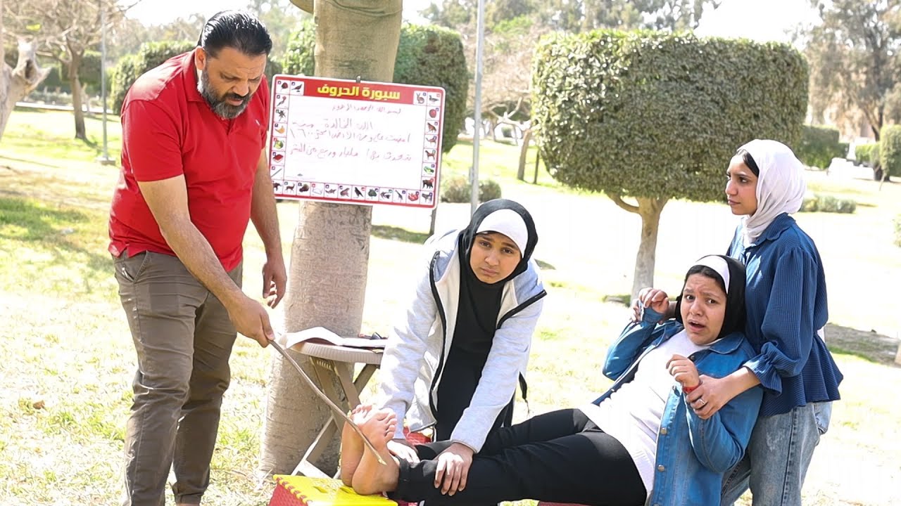 مدرس بيمد بنت على رجلها لعدم حضورها الدرس - شوف حصلها ايه !!