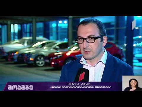 კორონავირუსის დადასტურებული შემთხვევები
