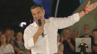 Τσίπρας για Άδωνι: Δεν θα τον μηνύσω, θα του στείλω λουλούδια