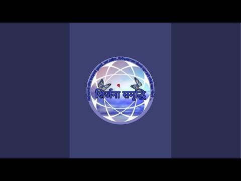 सिर्जना समृद्धि - Shrijana Samridhi is live