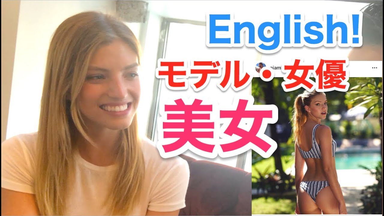 ニューヨークの美人女優 モデル にインタビューしてきた Youtube