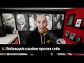 Как начать свой день? Коуч сознания Кирилл Ермолаеав.