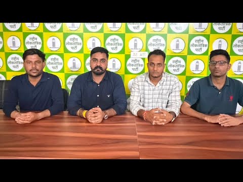 Protest for One-Year Waiting Rule in Rajasthan Fourth Grade Recruitment August 14, 2026 || Shahid...