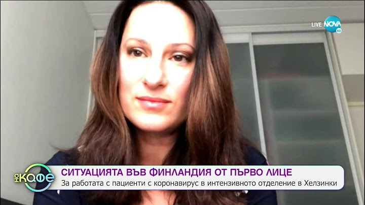 Микаела Верспоор: Медицинска сестра в Хелзинки - „На кафе” (15.04.2020)