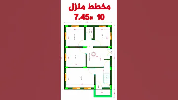 مخطط منزل ١٠متر في ٧ ٤٥متر 