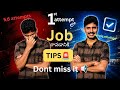 👉 1st Attempt లోనే Job రావాలా ? 🔥 Follow This Strategy 💯 #job #govtjobs #ssc #bank #army #tips #like