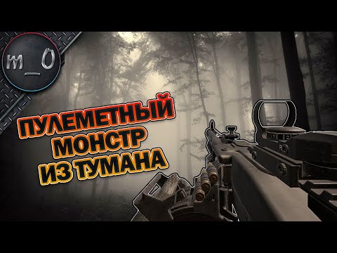 Видео: Пулеметный монстр из тумана / Упал в руины / BEST PUBG