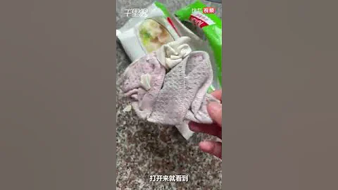 女子買速凍餛飩包裝內竟有條毛巾：是使用過的，感覺很噁心 - 天天要聞