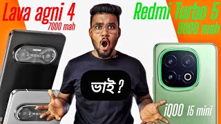Big Smartphone Leaks Samsung S26 Ultra,Lava Agni 4,Oneplus 15, Iqoo 15 Mini, Redmi Turbo 5