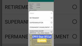 PF Date of Exit Update Online | EPFO Date of Exit Kaise Update Kare (2026) #epfo #pfonline #pfupdate