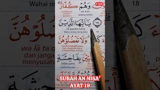 Download Lagu Ngaji Qur'an 1 Menit‼️An Nisa  19 #ngaji #quran #beautifulrecitation #feedshorts #shortsvideo MP3