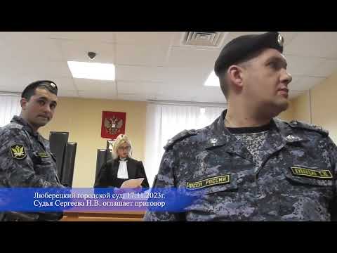 Verdict in the Case of Rosderzhava Journalists Dorogov and Katelevsky.