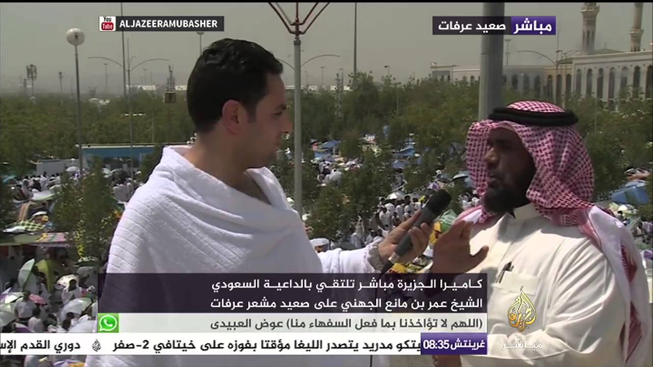 الجزيرة مباشر تتابع تأدية الحجاج لمناسكهم من على صعيد عرفات
