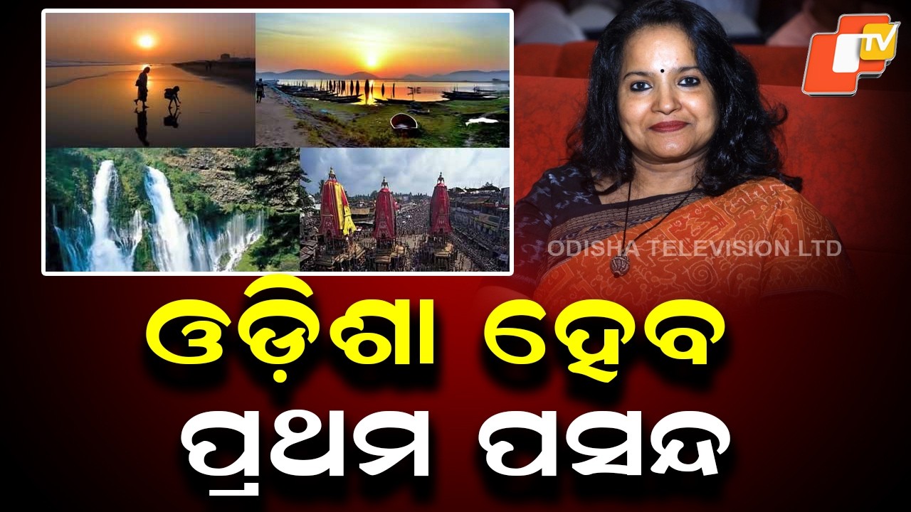 Odisha Tourism Gets Fresh Push, Govt Targets Top Spot for Tourists