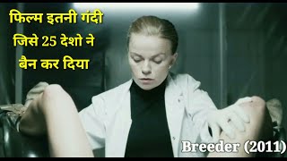 Breeder Hollywood New 2022 Movie Explained In Hindi/Urdu | New 2022 Hollywood Thriller Movie