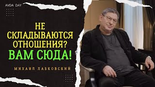 НЕТ БЕЗВЫХОДНЫХ СИТУАЦИЙ. На вопросы слушателей отвечает психолог Михаил Лабковский