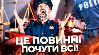 НЕЙМОВІРНО! ПОСТАВИЛА НА МІСЦЕ ПОЛІЦЕЙСЬКИХ! ЮРИСТКА ПОРВАЛА! ЦЕ ТРЕБА БАЧИТИ! | Адвокат Болтик