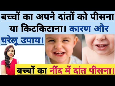 वीडियो: पीछे कैसे काम करें: 13 कदम (चित्रों के साथ)