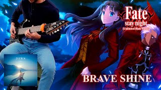 | Brave Shine | Fate/Stay Night: Unlimited Blade Works OP 2 | Aimer | Instrumental Cover |