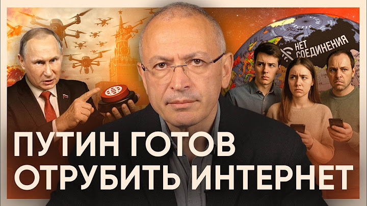 Putin calls to strangle the Internet. Does Russia face isolation?