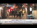 2012 福男 2012 福男