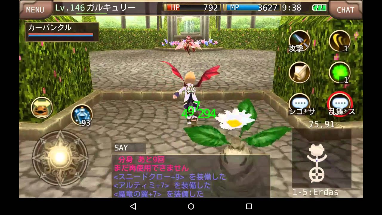 Vs ピュリース インテル型 爪乱舞型 イルーナ戦記 忍者 ガルキュリーたちの奮戦記