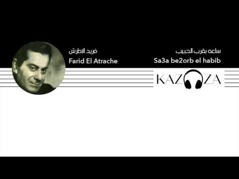 Farid El Atrache Sa3a Be2orb El Habib With English And Franco Lyrics