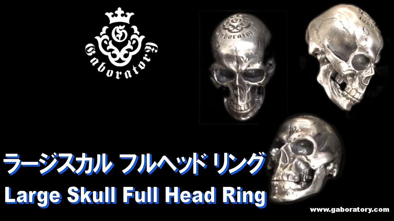 Gaborartory Large Skull Full Head Ring
