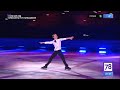 Mikhail Kolyada - "Wind of Change" EX - 9.03.2020 - Tuktamysheva's Hot Ice show