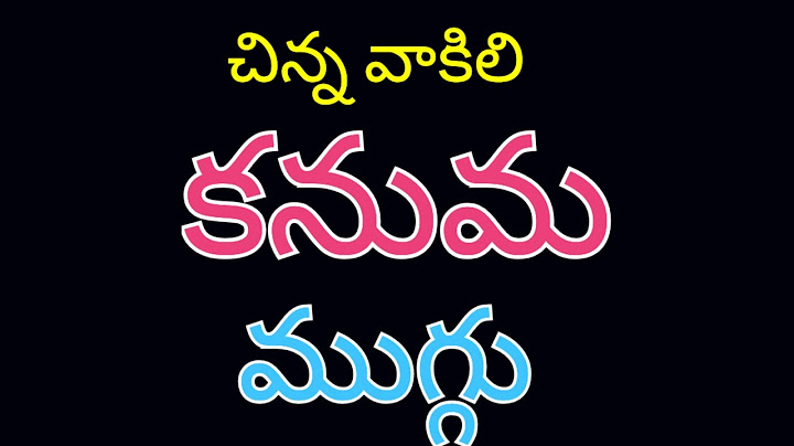 5*3 Kanuma Special Ratham Muggulu 🌻 Kanuma Muggulu 🌻Mukkanuma Muggulu 🌻 Kanuma Latest Muggulu 2025