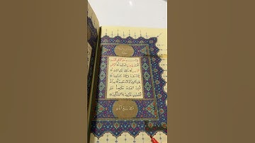 Fatiha suresi kaza beladan korunmak için en iyi sure سورة الفاتحة #kuranıkerim #quran  #allah #islam