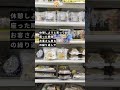 コンビニ夜勤あるある #Shorts