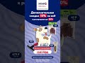 #зоозавр #котики #Собачки #Скидка 15% #москва #акция #распродажа #хит #животные #топ #dog #cat #zoo
