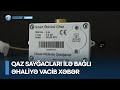 Qaz sayğacları ilə bağlı ƏHALİYƏ VACİB XƏBƏR