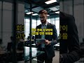AI가 일자리를 빼앗는 게 아닙니다, 이 사람이 빼앗습니다