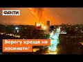 🔴 Мирним жителям варто ЗАКРИТИ вікна! У Донецьку пролунали вибухи на підприємстві з аміаком