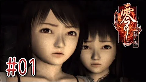 零 紅い蝶 تحميل Download Mp4 Mp3 零 紅い蝶 تحميل Download Mp4 Mp3