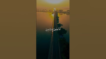 قال يا إبليس مالك إلا تكون مع الساجدين 🌿 سورة الحجر 🌿 ستوريات قران