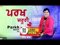 Labh heera l parkh zaruri aie l l latest punjabi songs 2021 l new punjabi song 2021