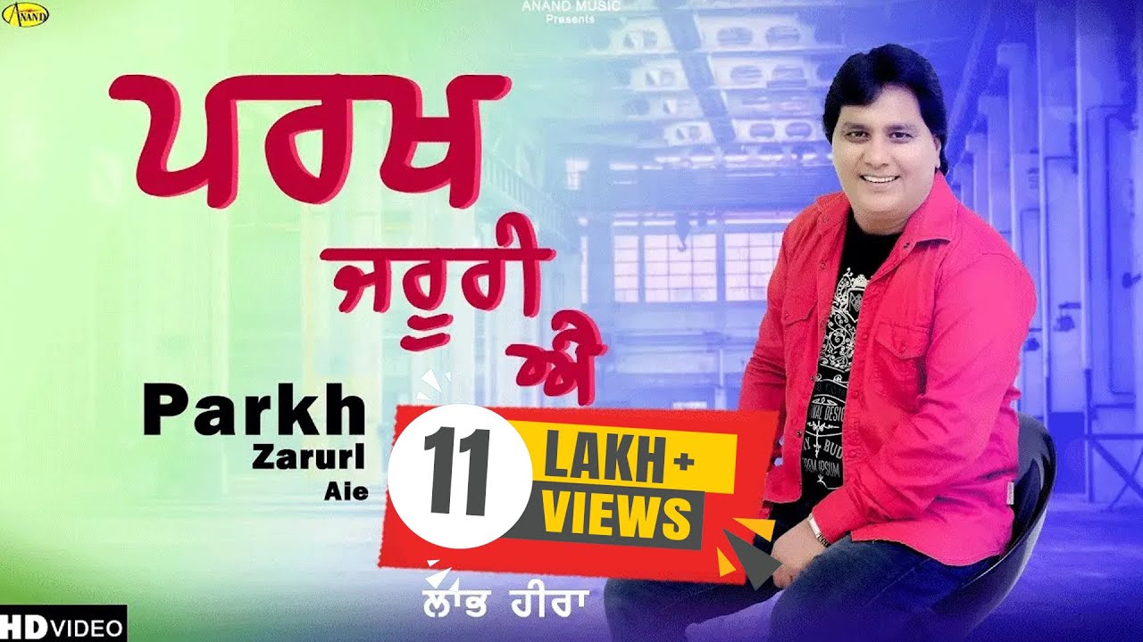 Labh Heera l Parkh Zaruri Aie l HD Video l Latest Punjabi Songs 2021 l New Punjabi Song 2021