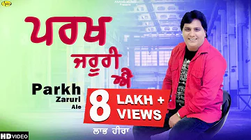 Labh Heera l Parkh Zaruri Aie l HD Video l Latest Punjabi Songs 2021 l New Punjabi Song 2021