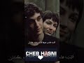 CHEB HASNI شفتها تتبسم ومن بعد غلطتني CHEB HASNI شفتها تتبسم ومن بعد غلطتني