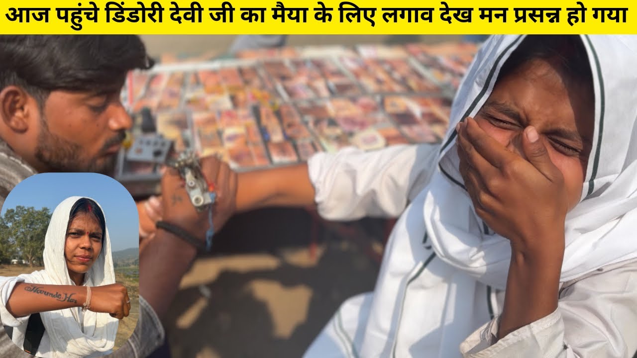 Narmada Parikrama- नर्मदे हर जीवन भर वो भावुक पल जब देवी जी ने नर्मदे हर लिखवाया #narmadaparikrama 