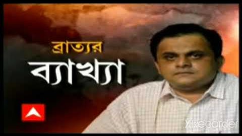 স্কুল শিক্ষক : নিয়োগ নিয়ে বক্তব্য প্রকাশ !! Primary Teacher Recruitment || WBSSC Teacher Recruitment