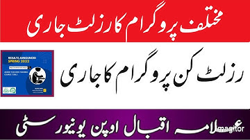 Aiou result spring 2022||aiou result big updates||aiou official result 2023