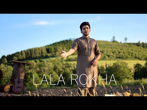    لاله رخا سمن برا آهنگ جدید بدخشانی