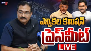 LIVE :  AP Election Commission Press meet LIVE| TV5 News