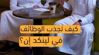 #وش_تشتغل‬⁩؟ ‏دعم تقنية معلومات | عبدالعزيز التويجري