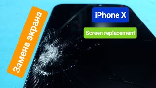 Iphone X screen replacement / Замена экрана Айфон X