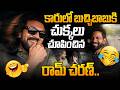 కారులో బుచ్చిబాబుకి చుక్కలు చూపించిన రామ్ చరణ్.. | Ram Charan Fun With Director Buchibabu | Peddi
